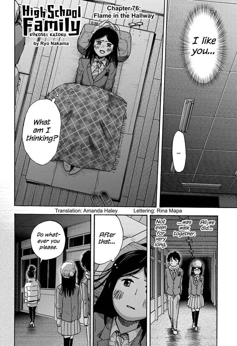 High School Family: Kokosei Kazoku Chapter 76 2